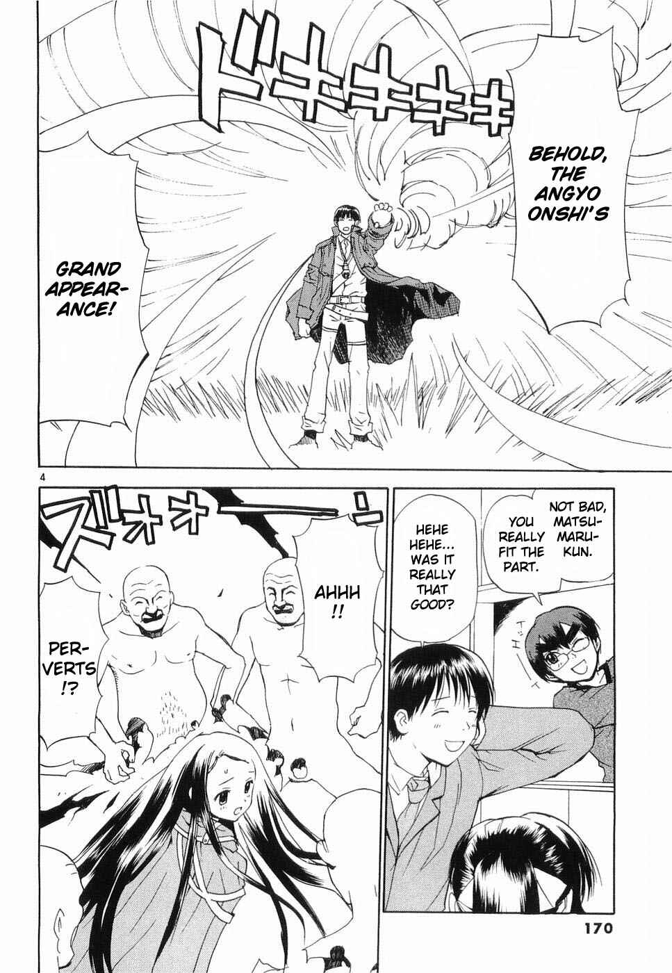 Page 4 Chapter 31.5 REC