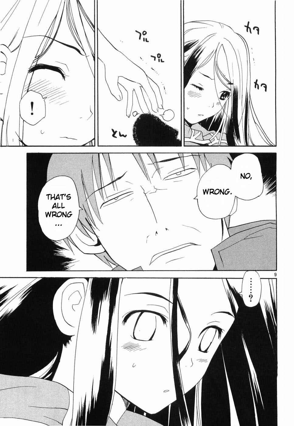 Page 9 Chapter 31.5 REC