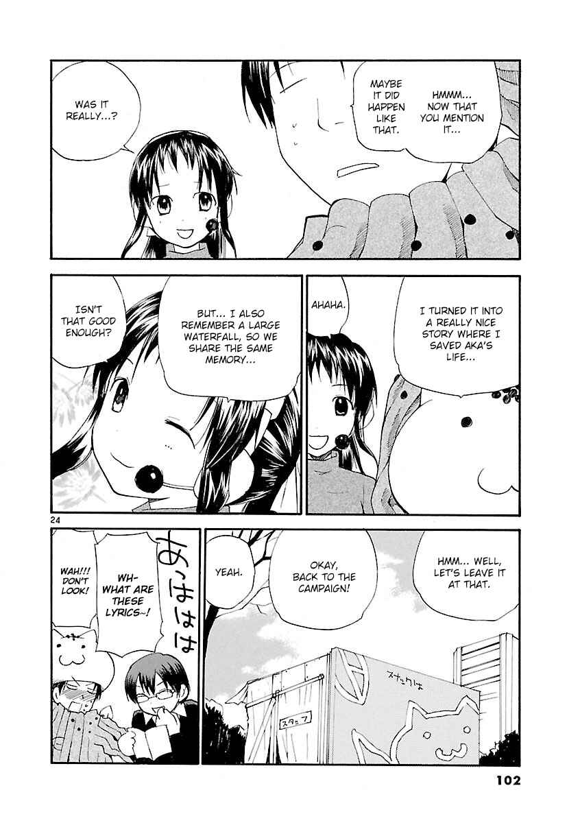 Page 25 Chapter 64 REC