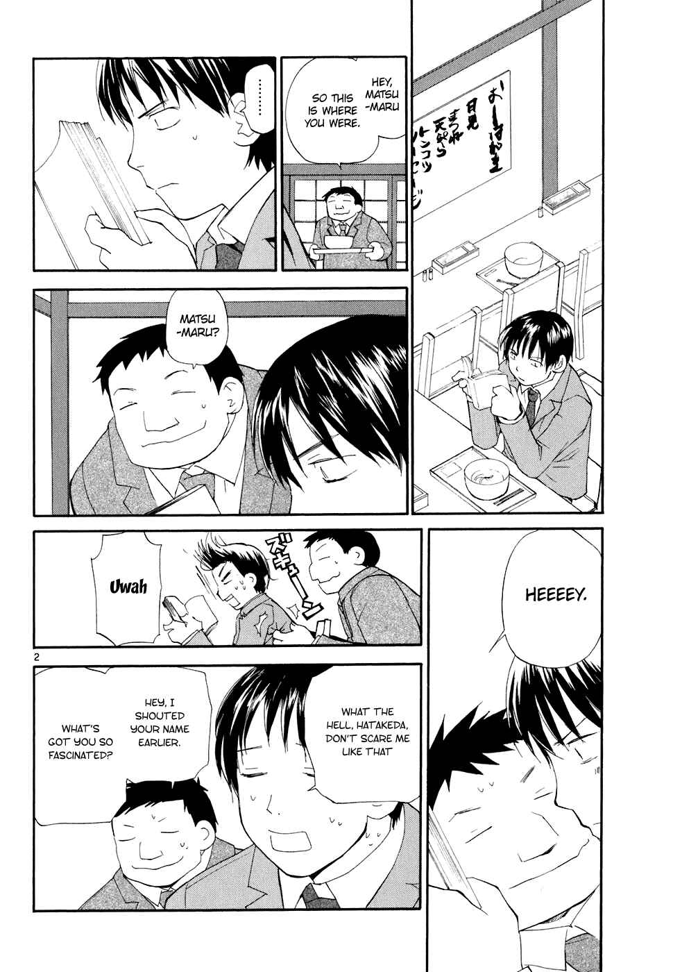 Page 3 Chapter 58 REC