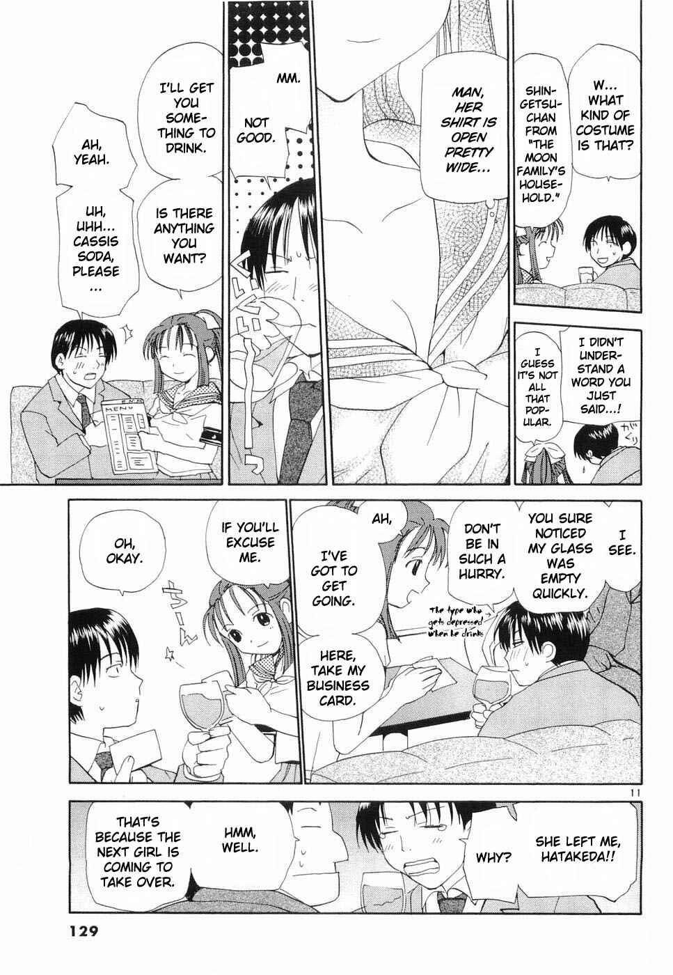 Page 11 Chapter 30 REC