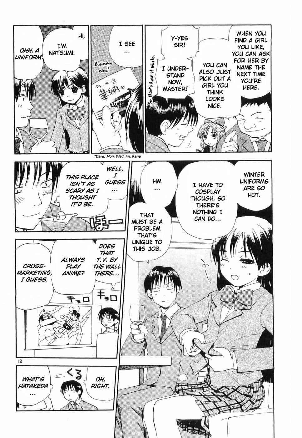 Page 12 Chapter 30 REC