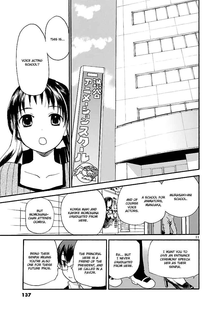 Page 12 Chapter 66 REC