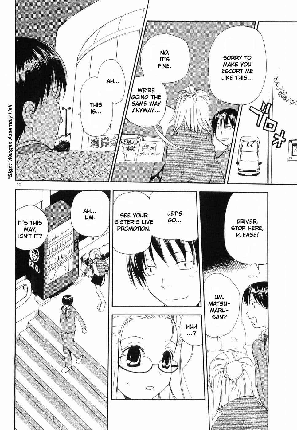 Page 12 Chapter 31 REC