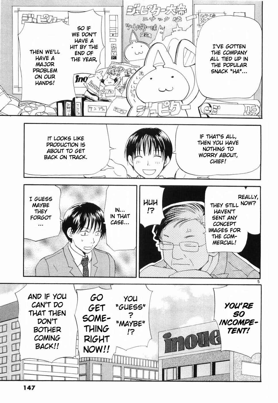 Page 5 Chapter 31 REC