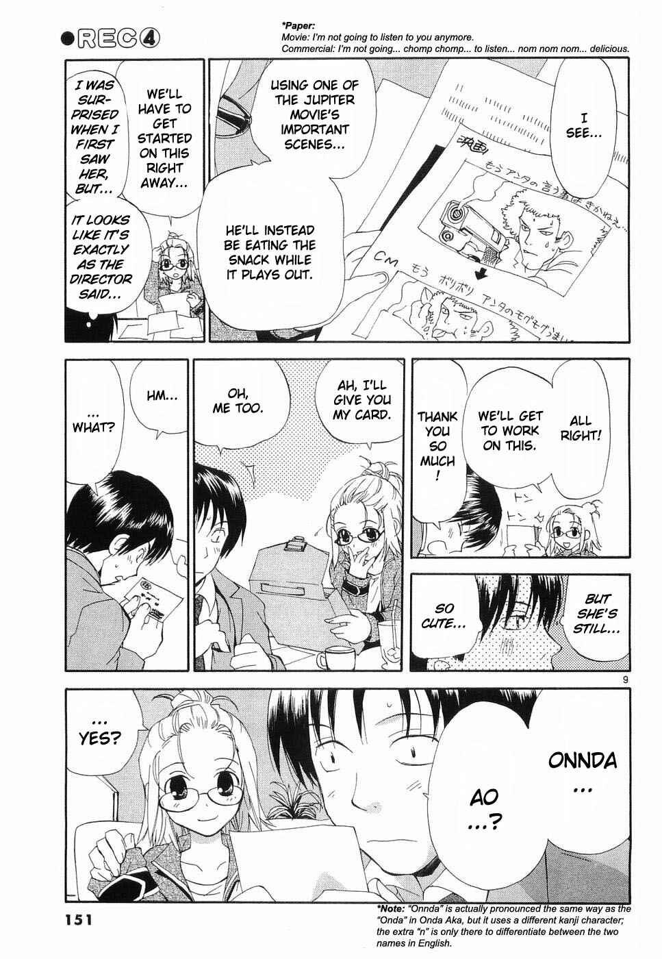 Page 9 Chapter 31 REC