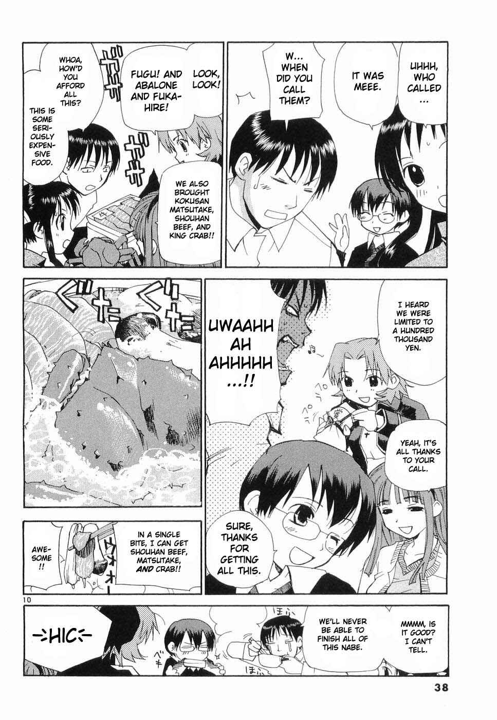 Page 7 Chapter 26 REC