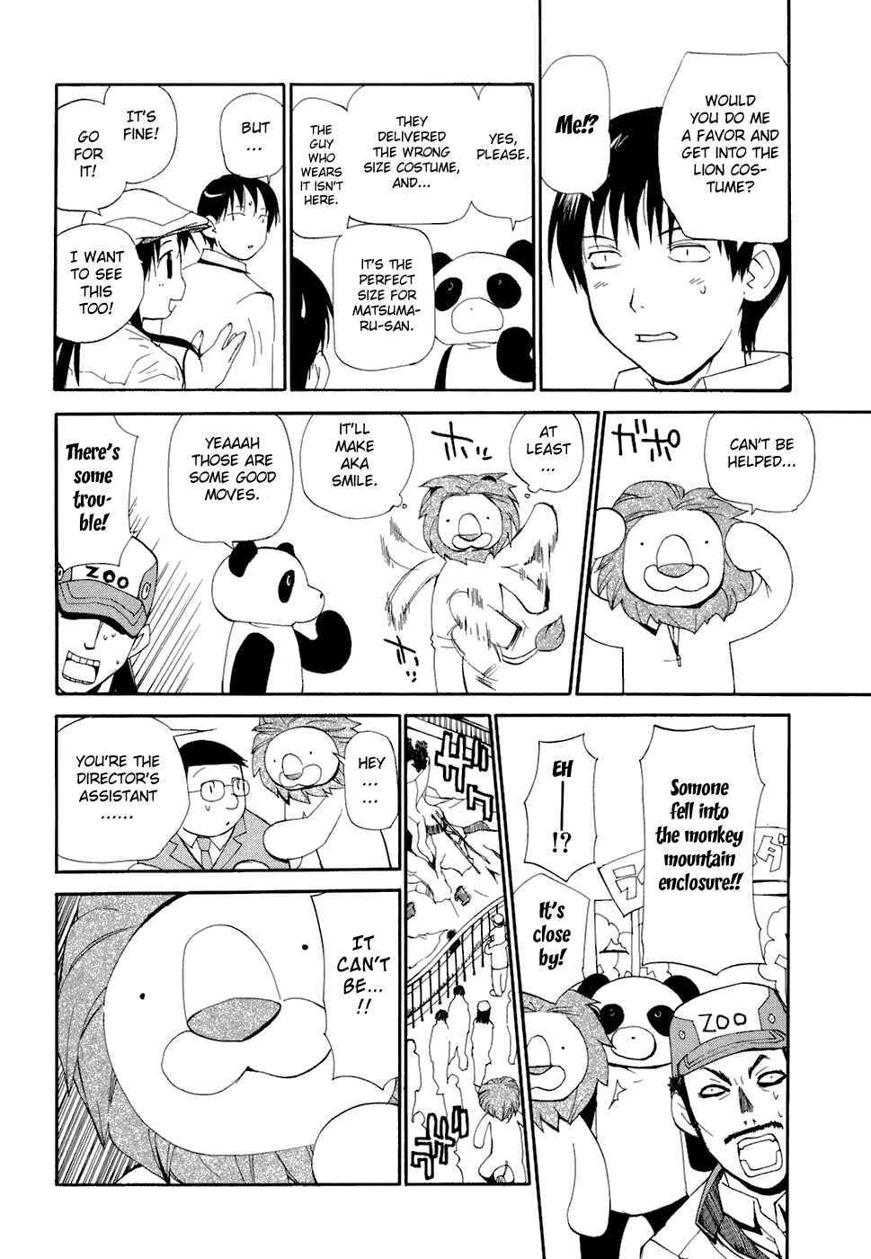 Page 15 Chapter 47 REC