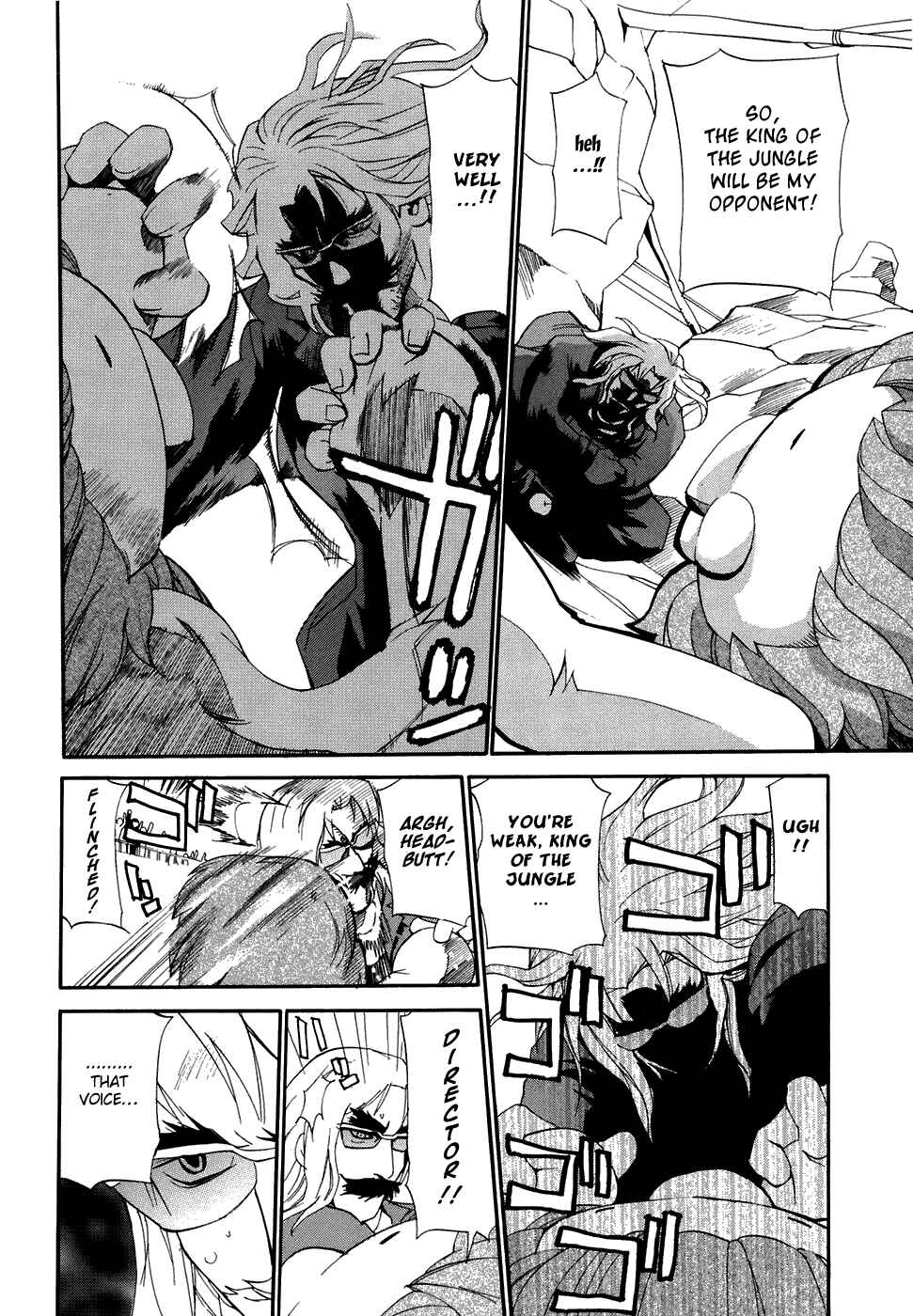 Page 17 Chapter 47 REC
