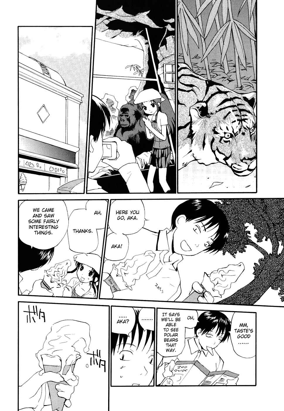 Page 7 Chapter 47 REC