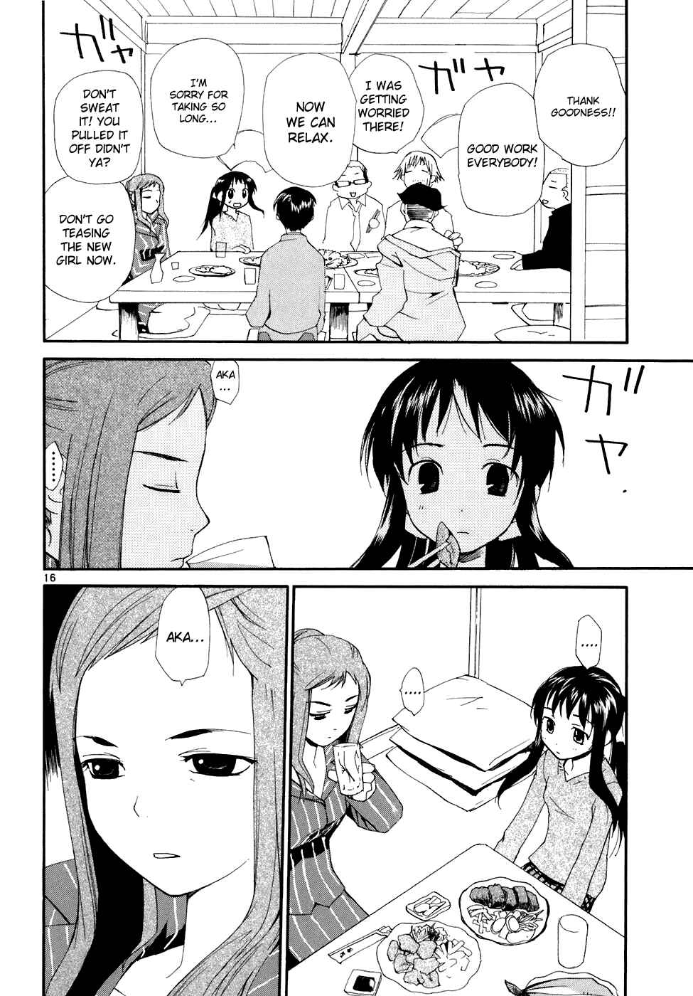 Page 21 Chapter 53 REC