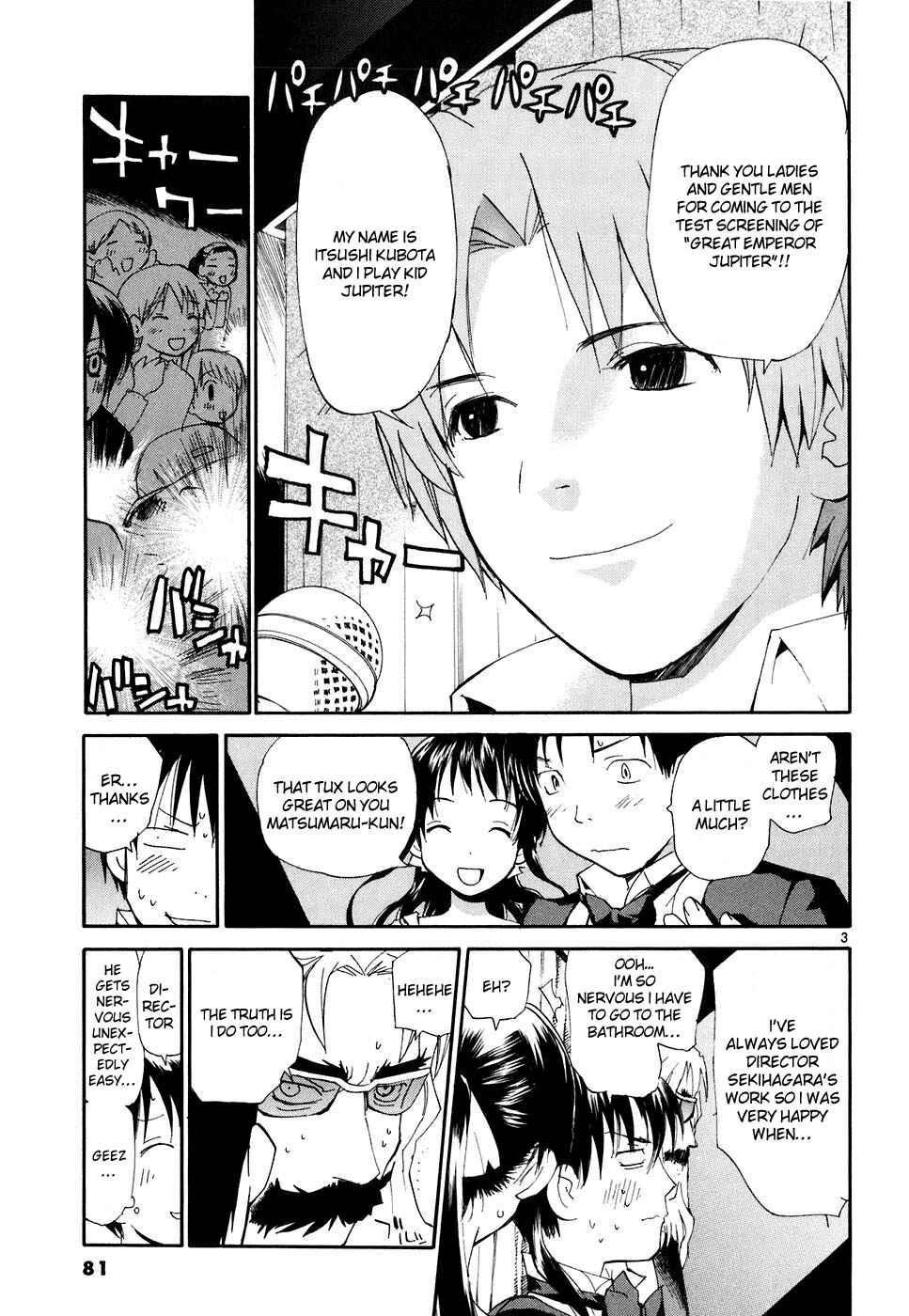 Page 4 Chapter 49 REC