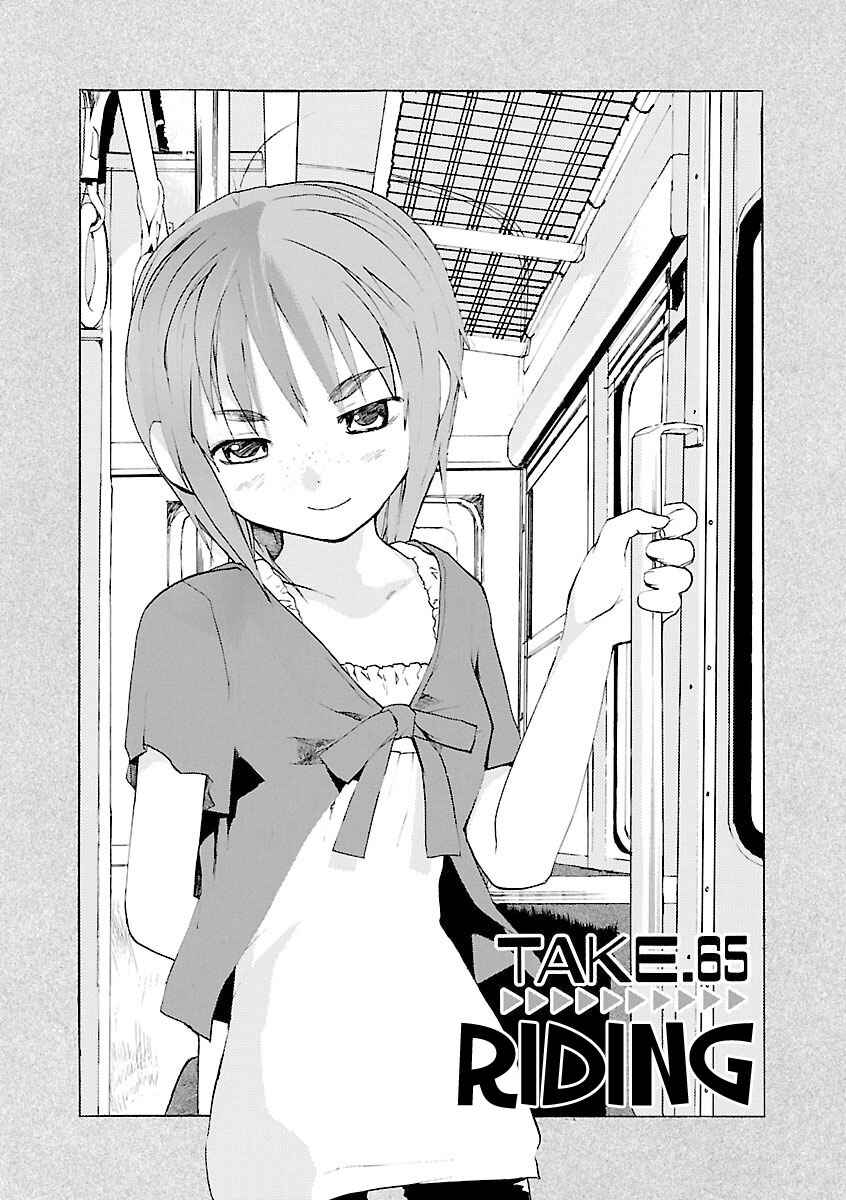 Page 4 Chapter 65 REC