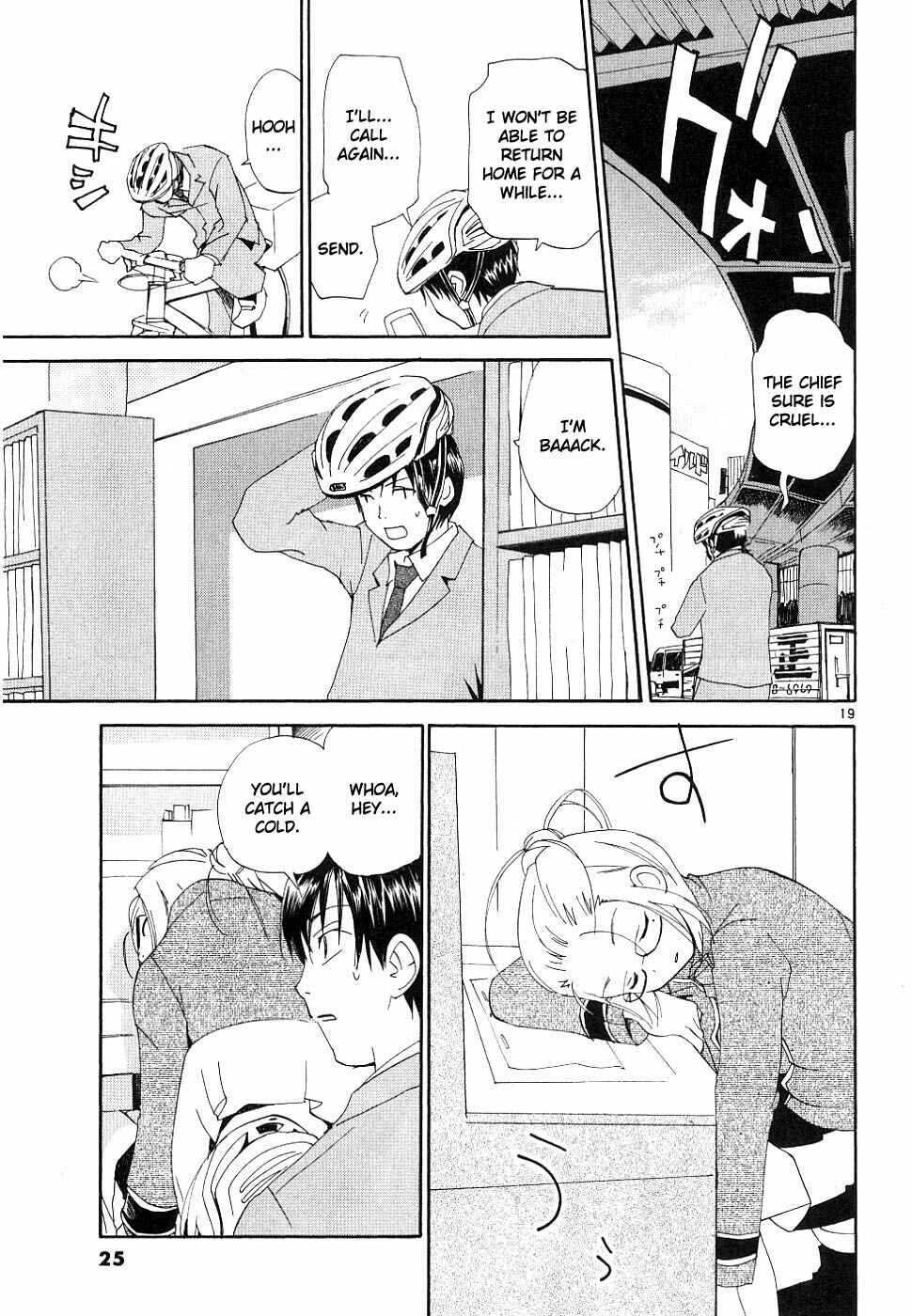 Page 20 Chapter 32 REC