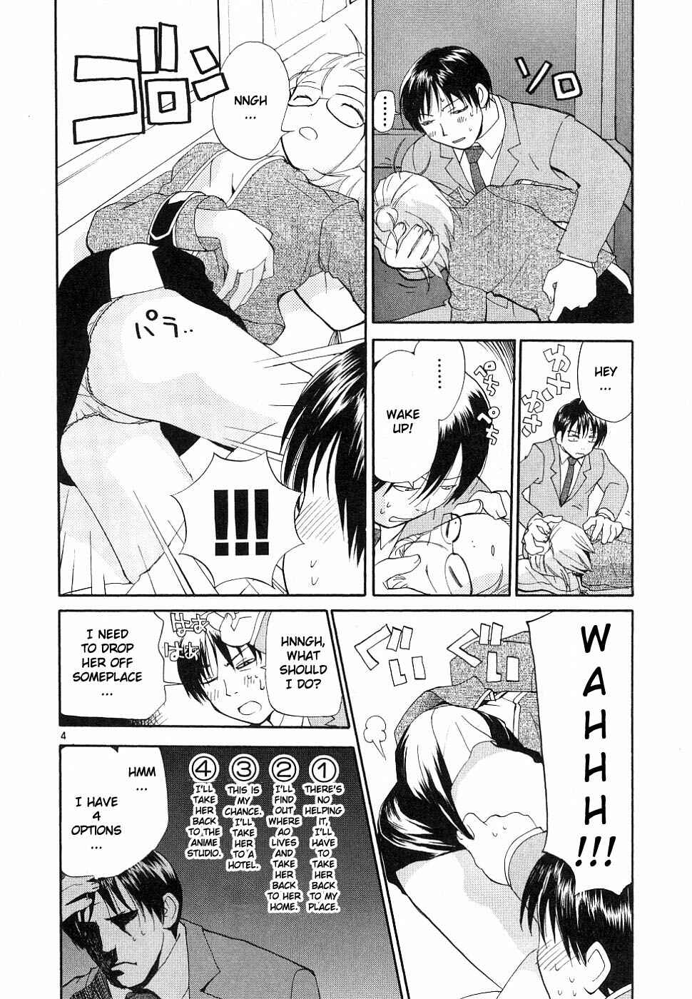 Page 5 Chapter 32 REC