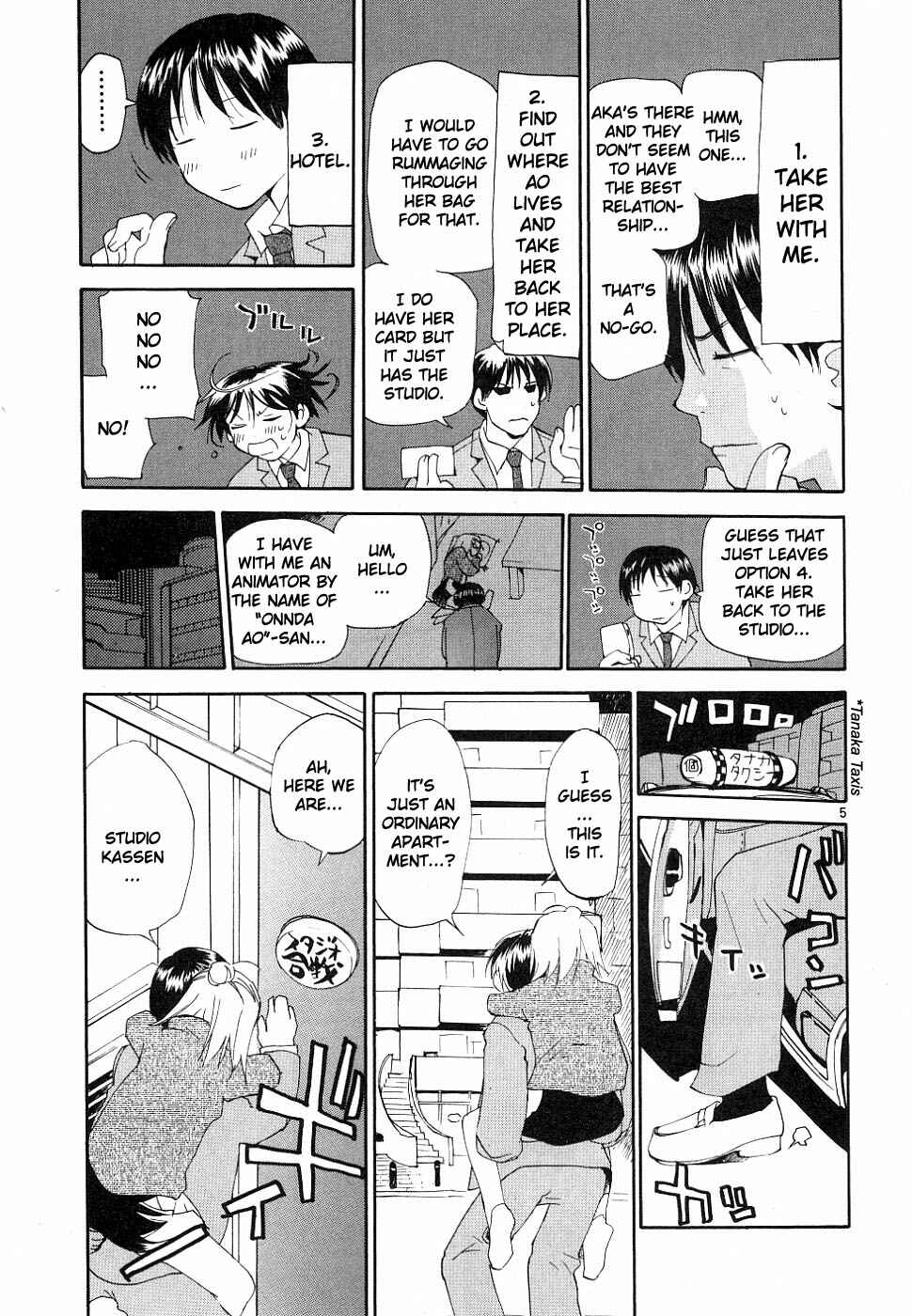 Page 6 Chapter 32 REC