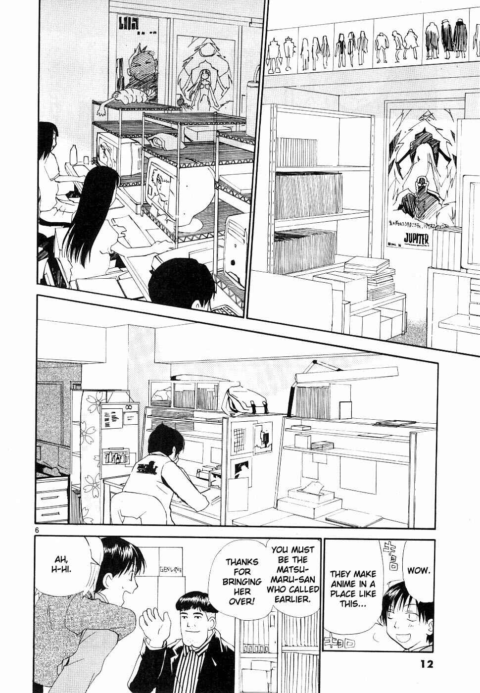 Page 7 Chapter 32 REC