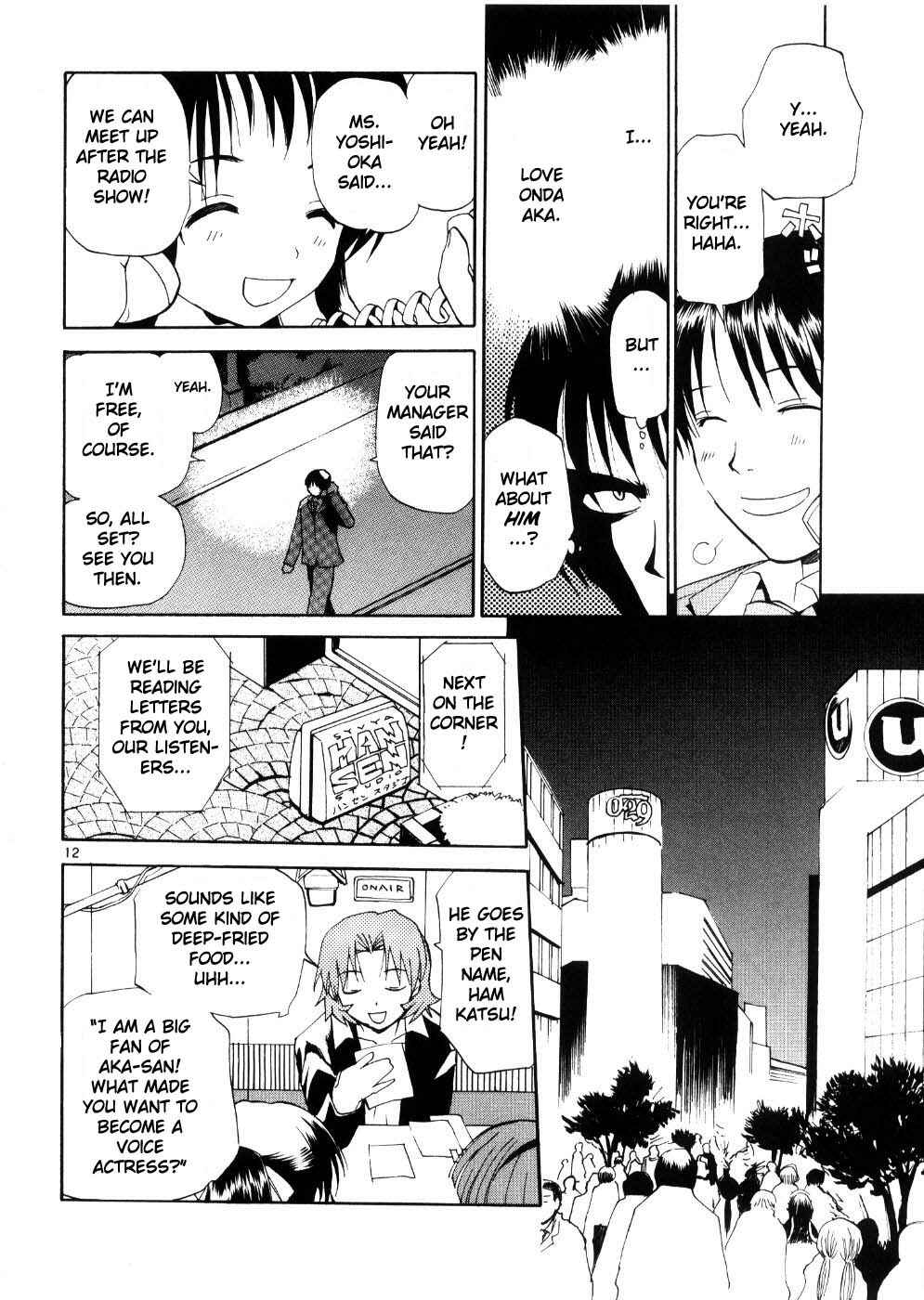 Page 12 Chapter 22 REC