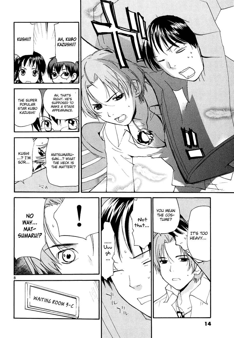 Page 14 Chapter 46 REC