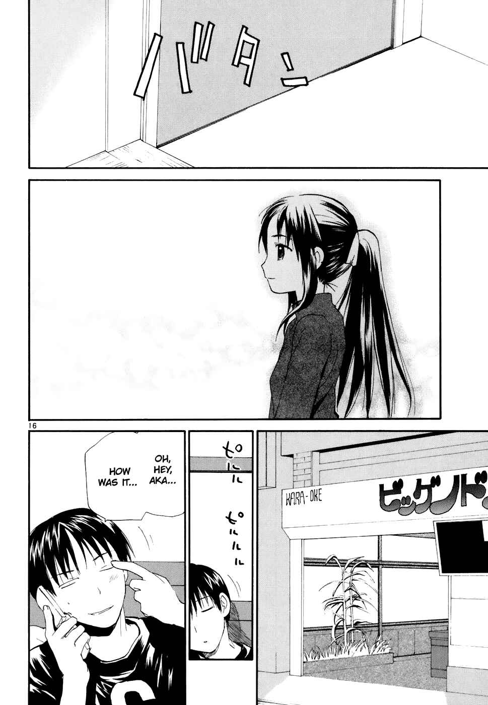 Page 18 Chapter 60 REC
