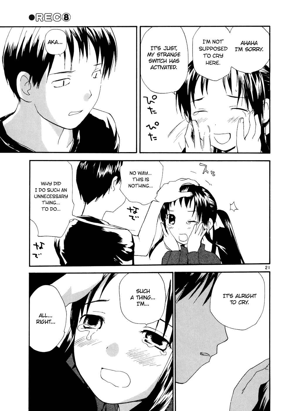 Page 23 Chapter 60 REC