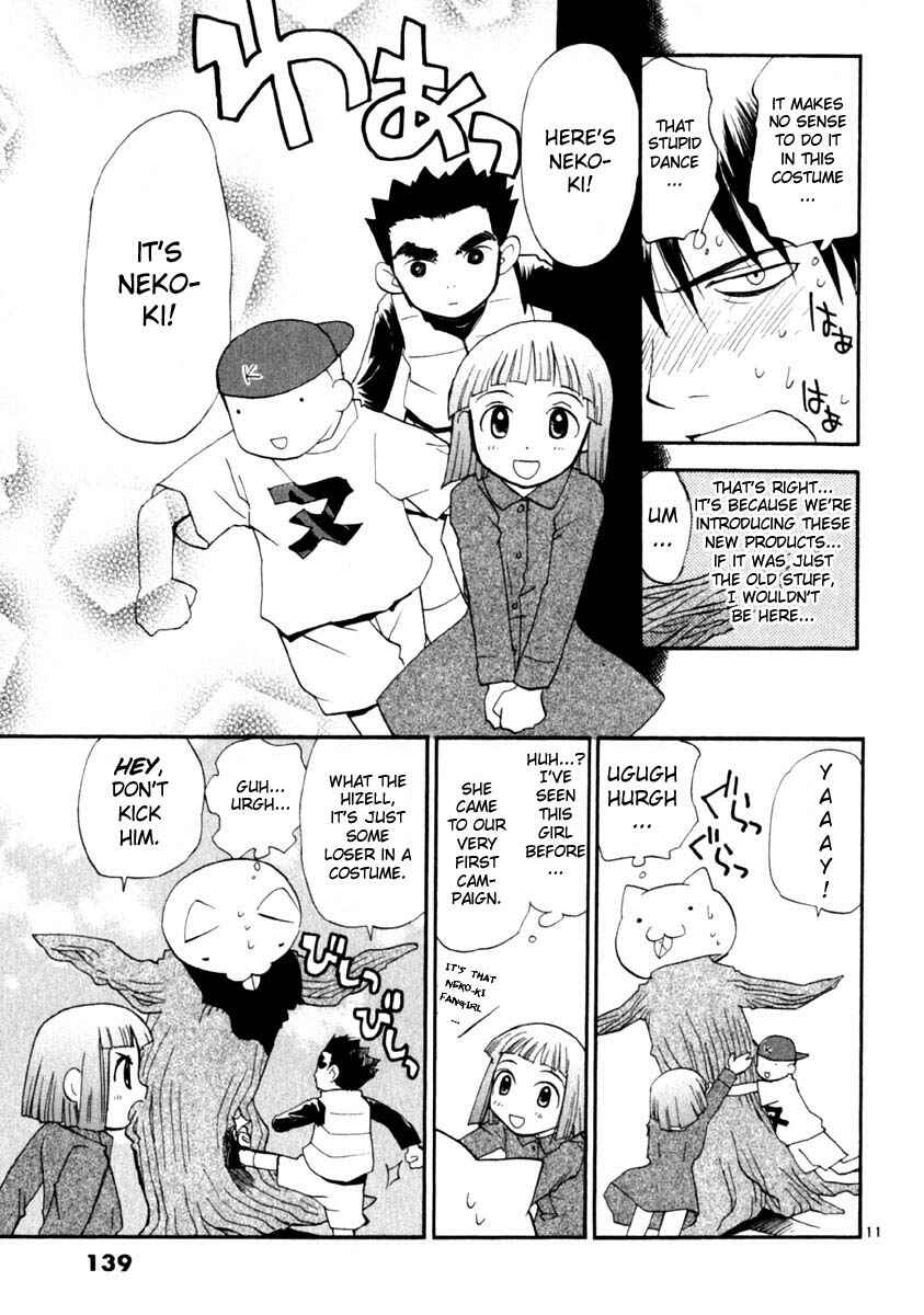 Page 11 Chapter 14 REC
