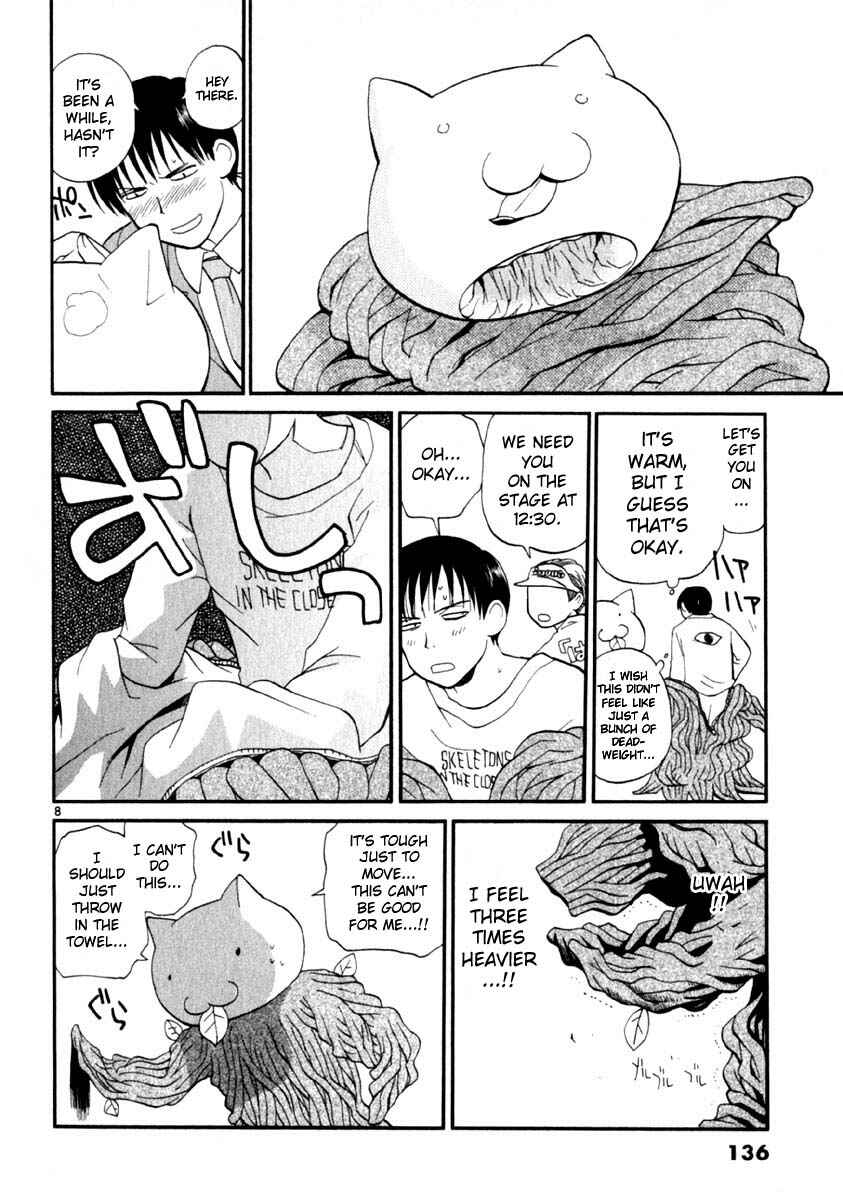 Page 8 Chapter 14 REC