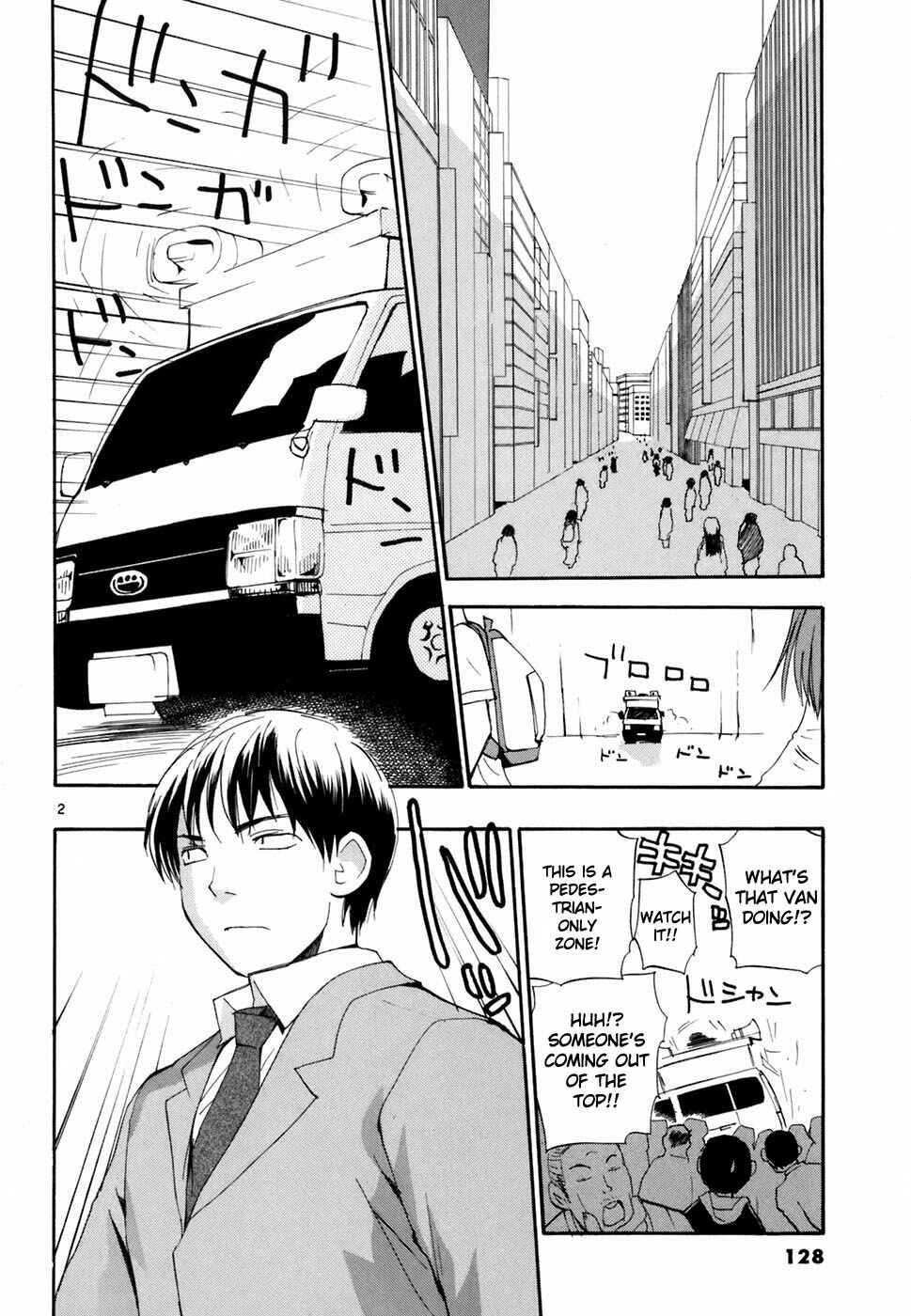 Page 3 Chapter 44 REC