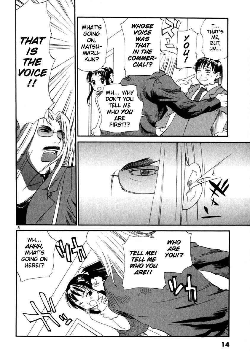 Page 19 Chapter 8 REC