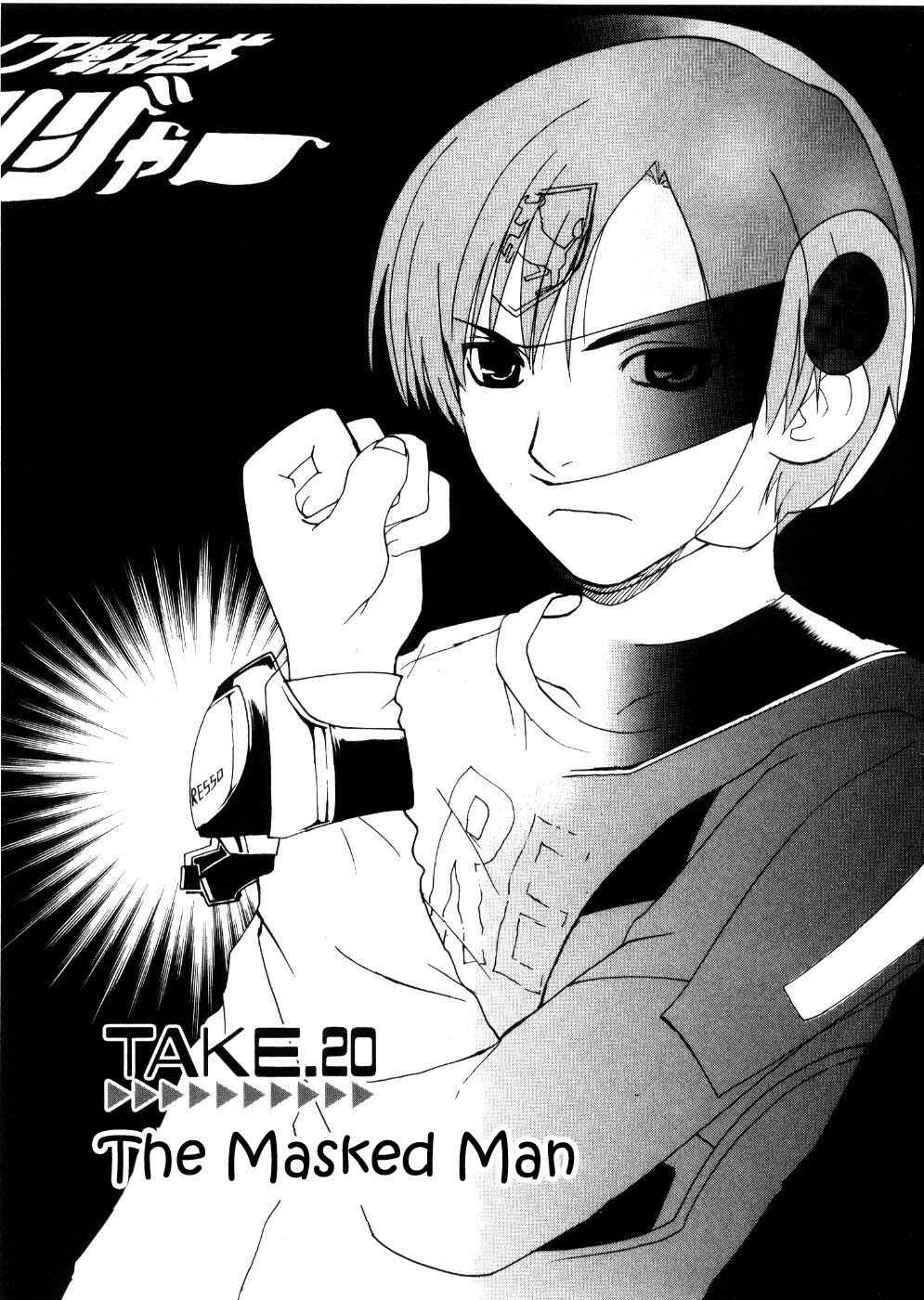 Page 1 Chapter 20 REC