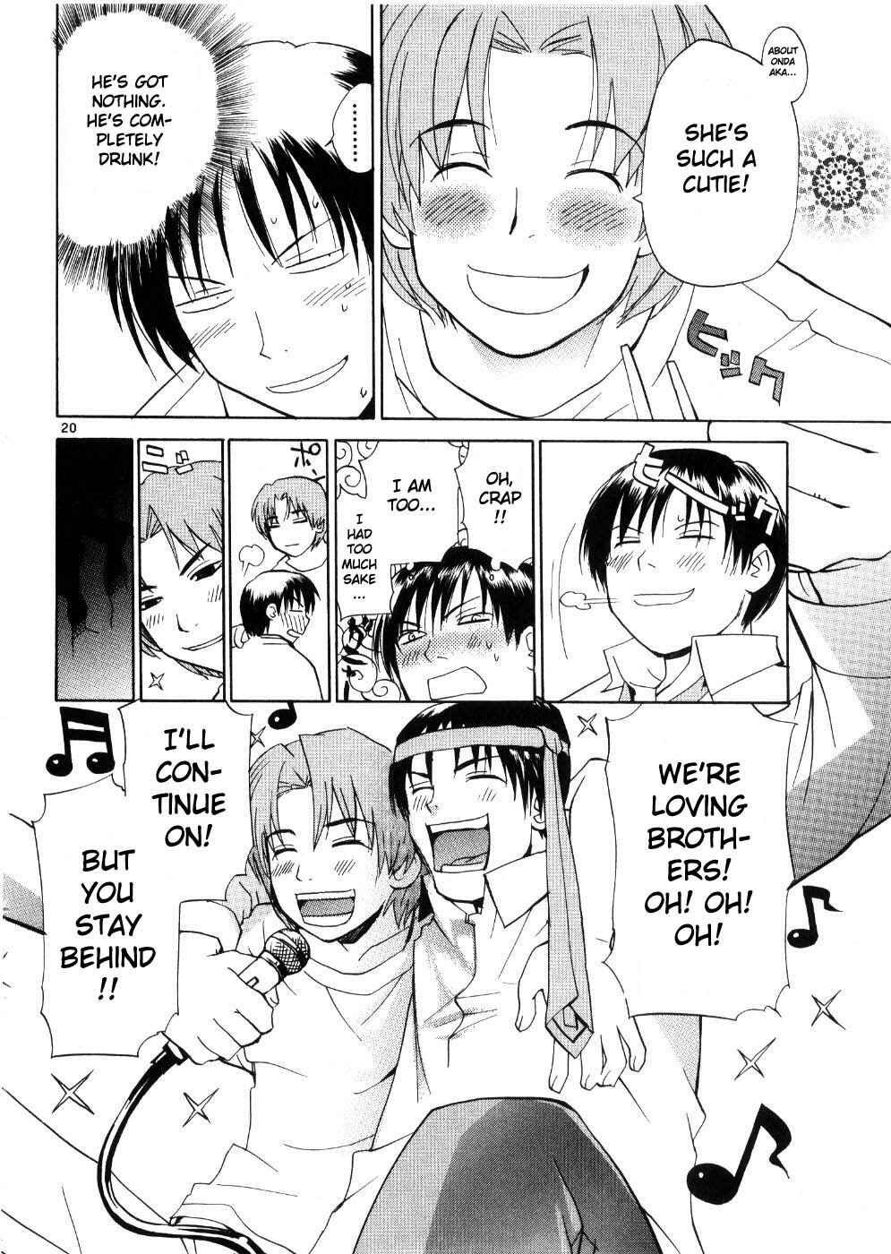 Page 20 Chapter 20 REC