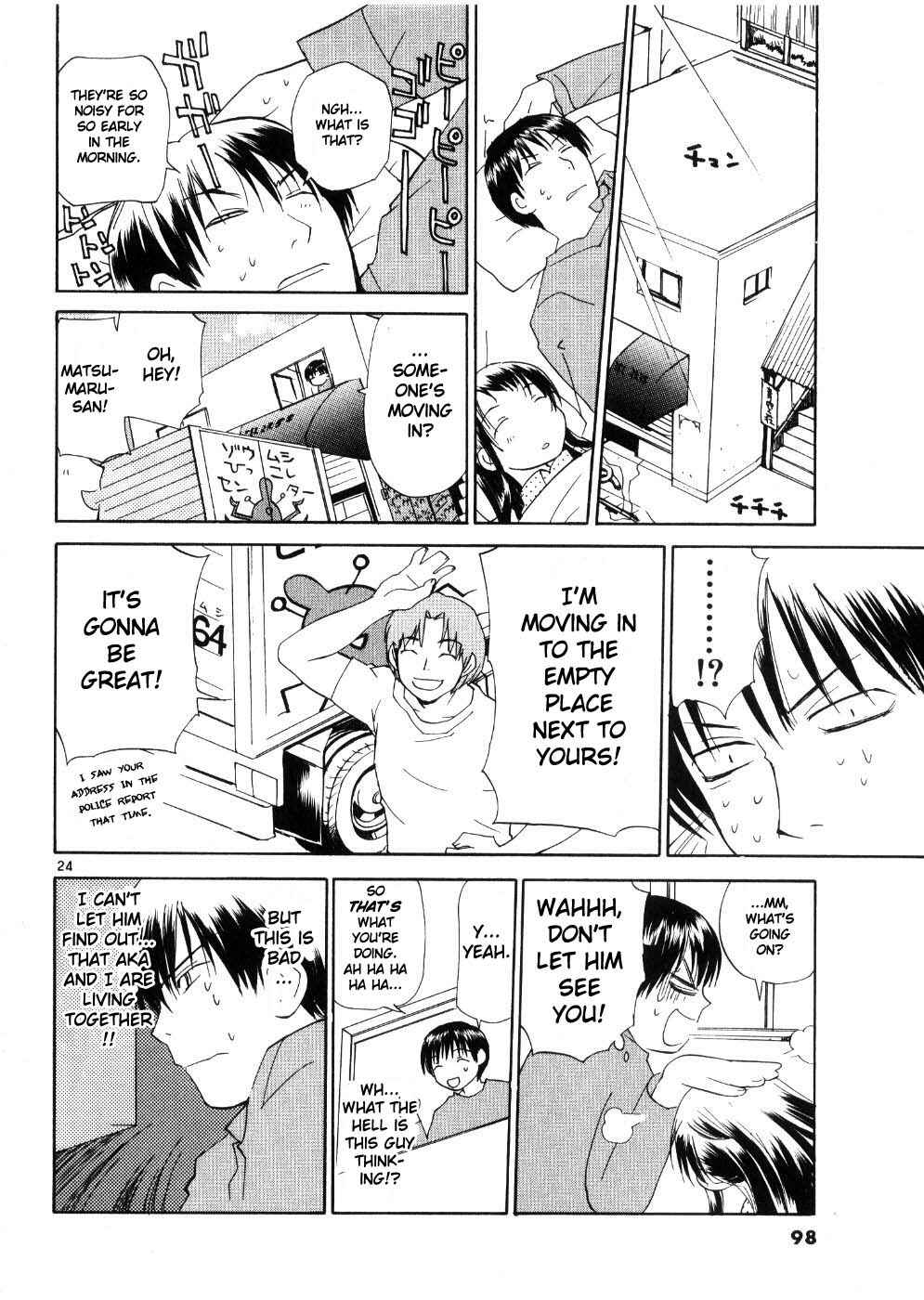 Page 24 Chapter 20 REC