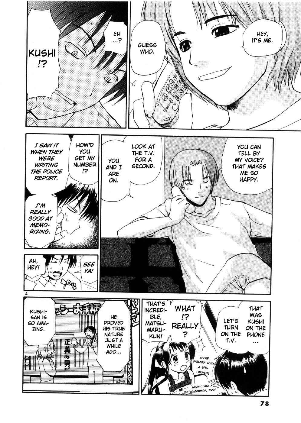 Page 4 Chapter 20 REC