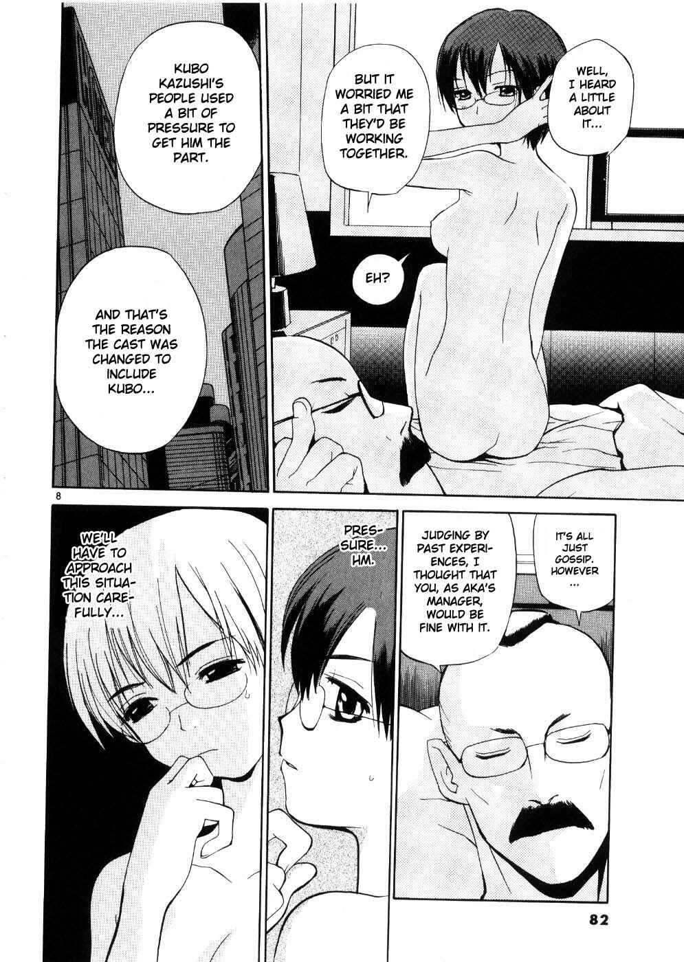 Page 8 Chapter 20 REC