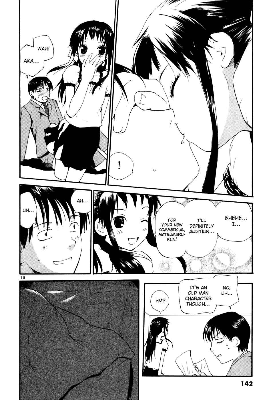 Page 17 Chapter 51 REC