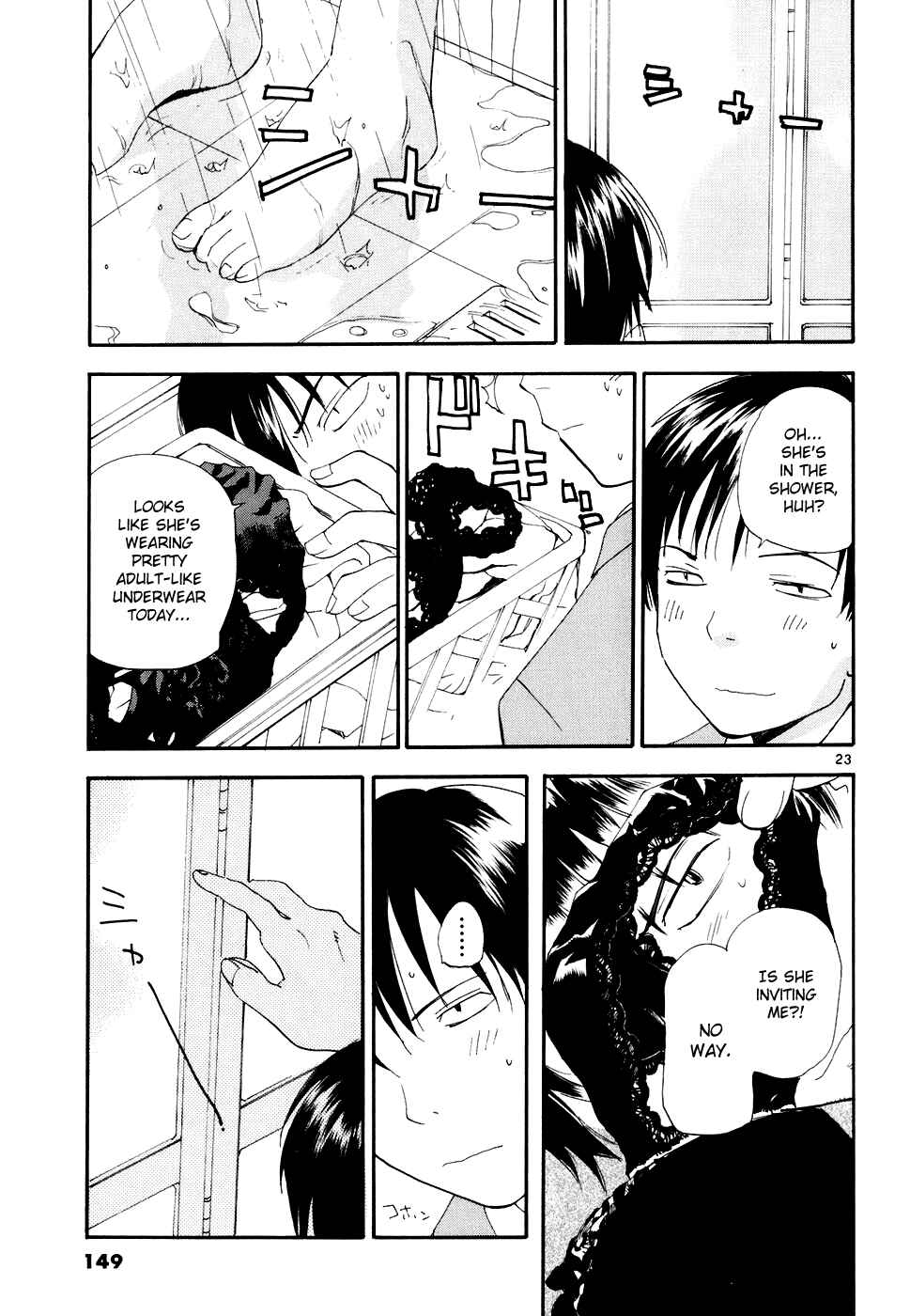 Page 24 Chapter 51 REC