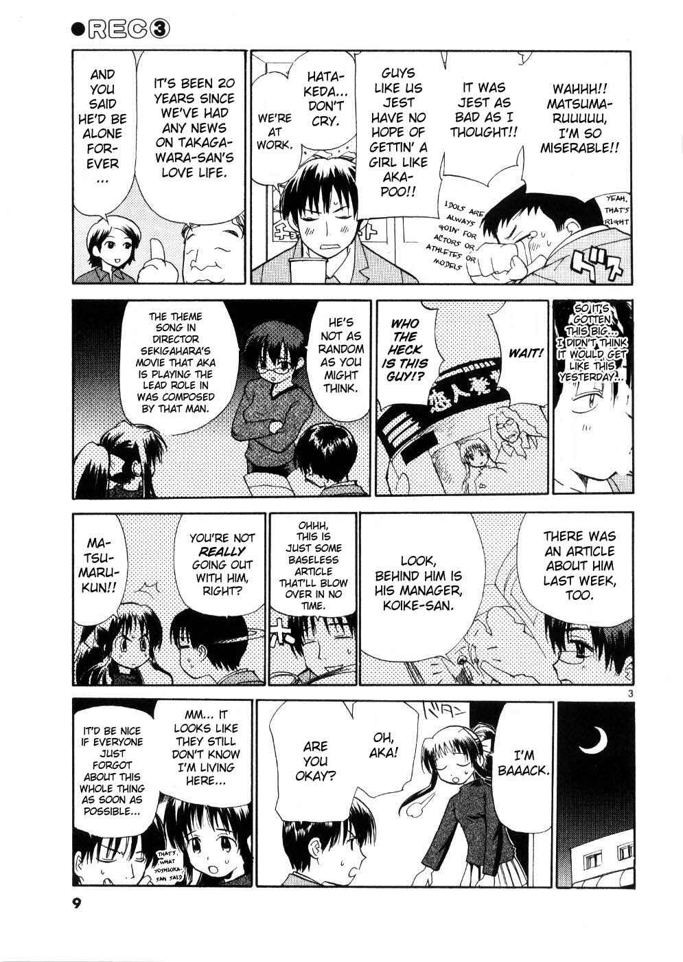 Page 16 Chapter 17 REC