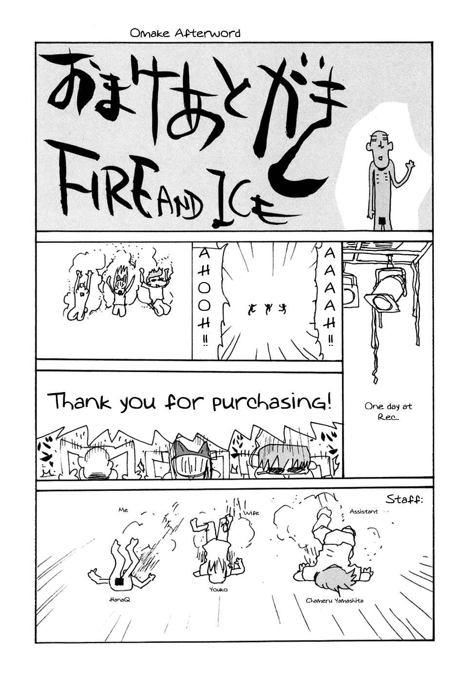 Page 5 Chapter 45.5 REC