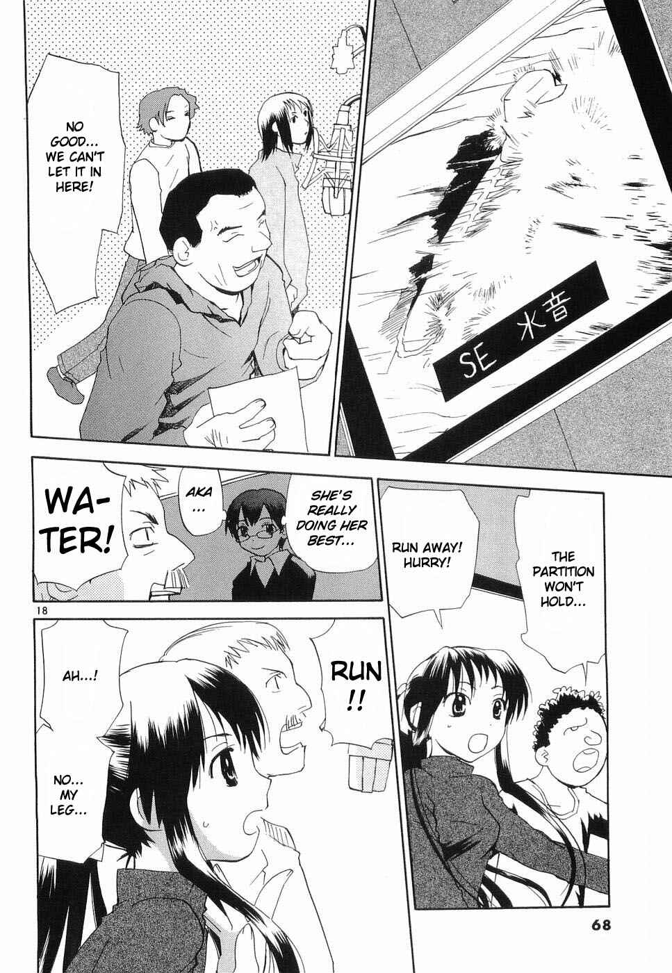 Page 18 Chapter 27 REC