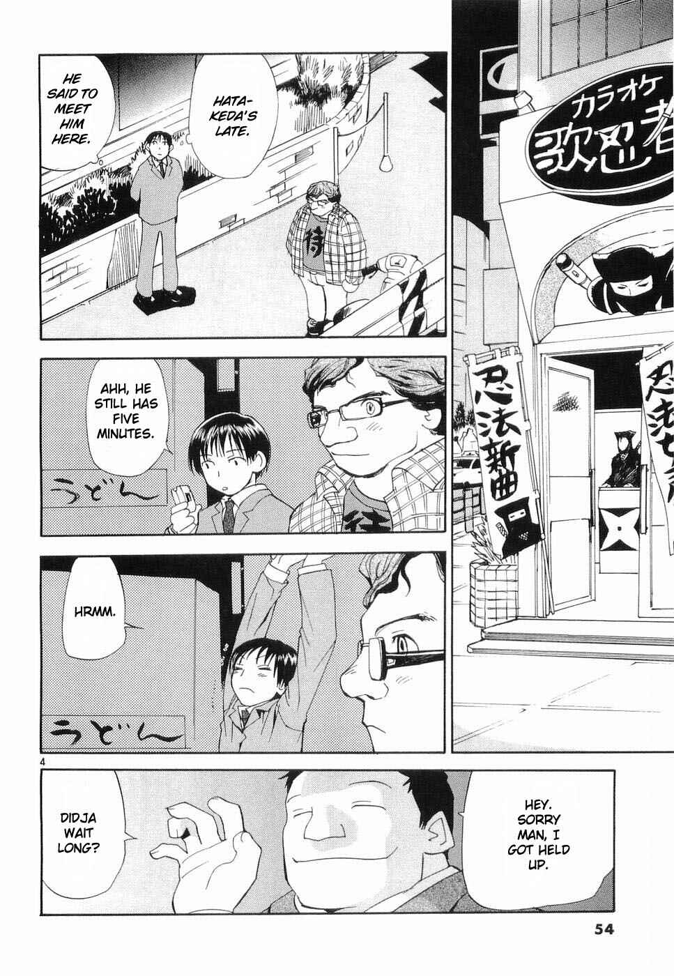 Page 4 Chapter 27 REC