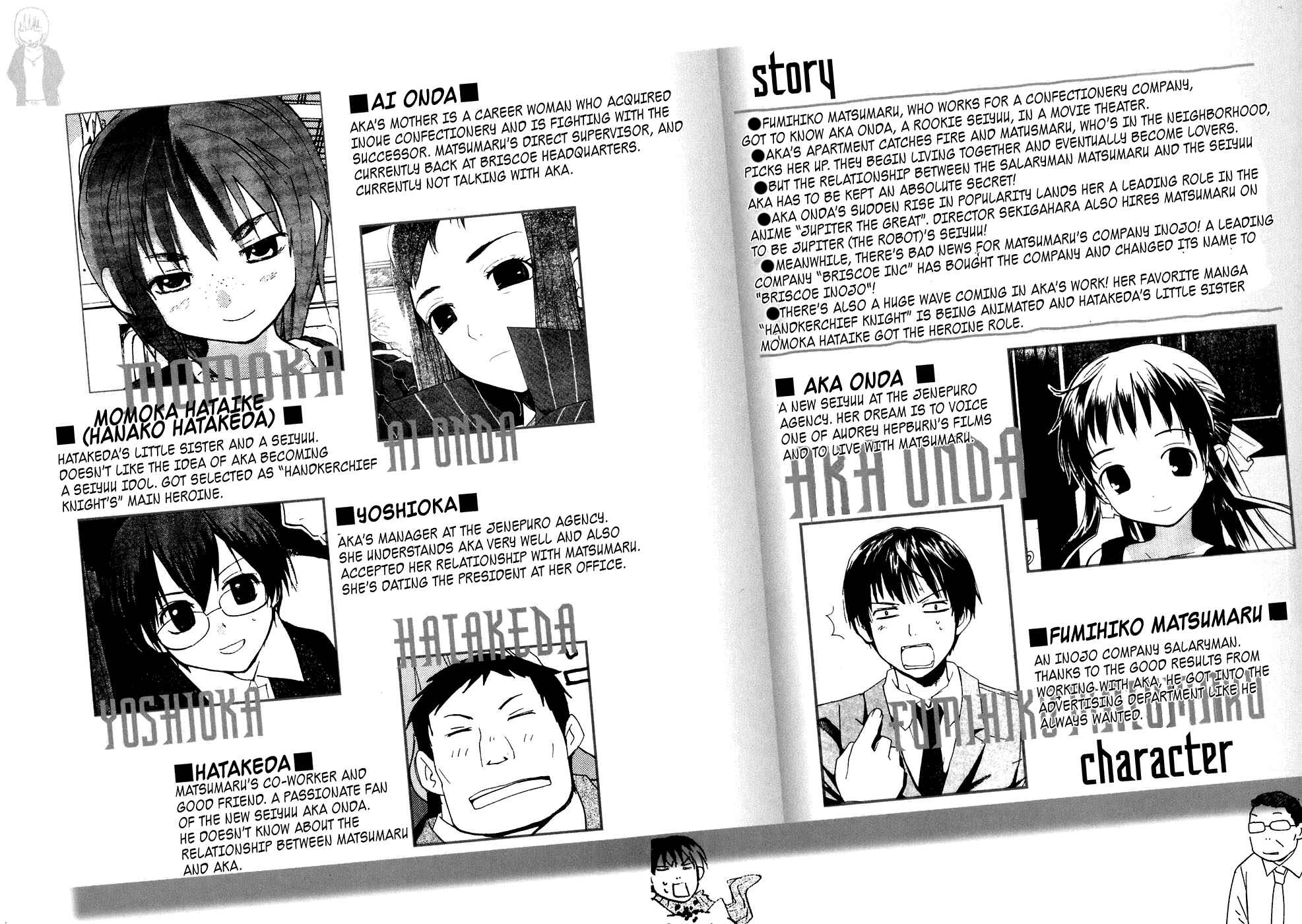 Page 4 Chapter 61 REC