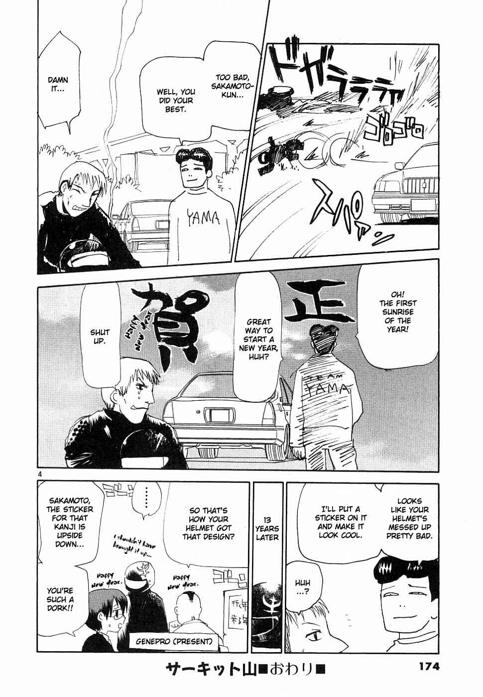 Page 24 Chapter 38 REC