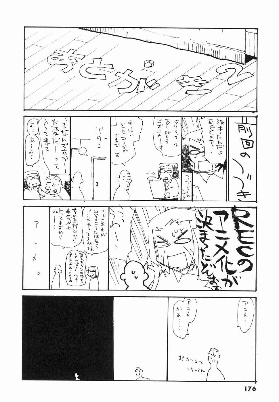Page 26 Chapter 38 REC