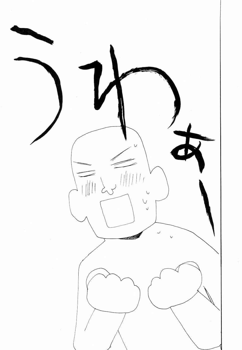 Page 27 Chapter 38 REC