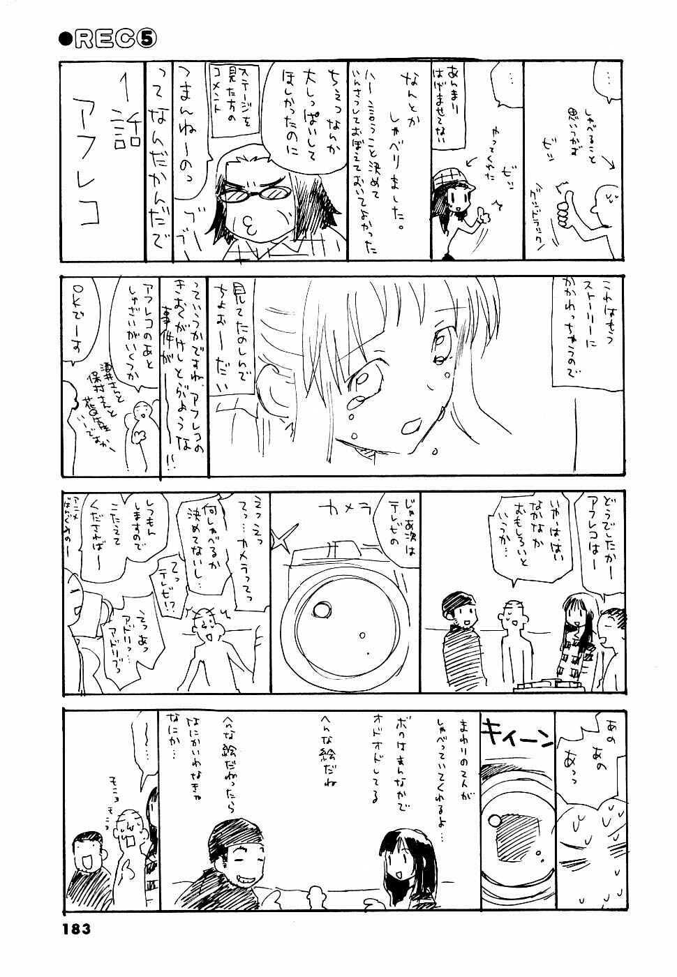 Page 33 Chapter 38 REC