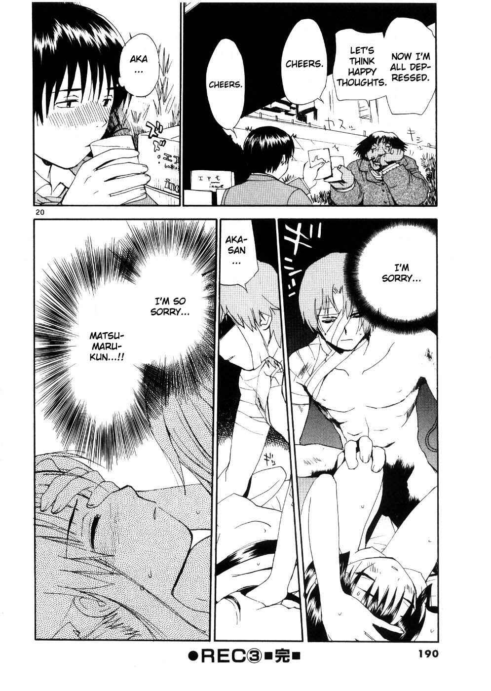 Page 20 Chapter 24 REC
