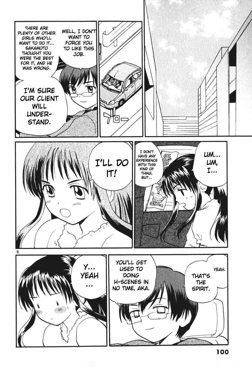 Page 6 Chapter 5 REC