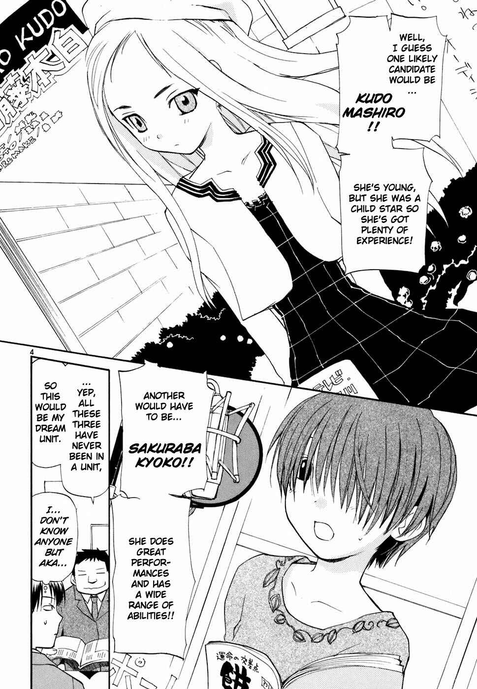 Page 5 Chapter 40 REC