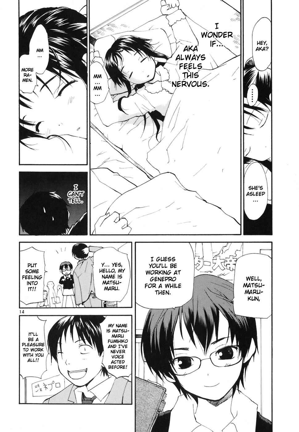 Page 15 Chapter 45 REC