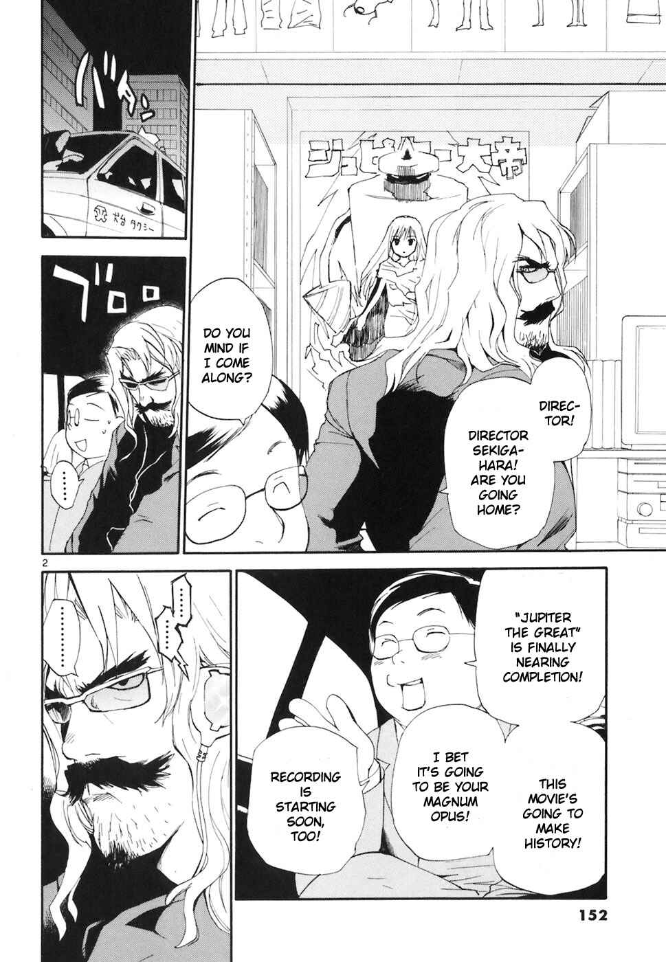 Page 3 Chapter 45 REC